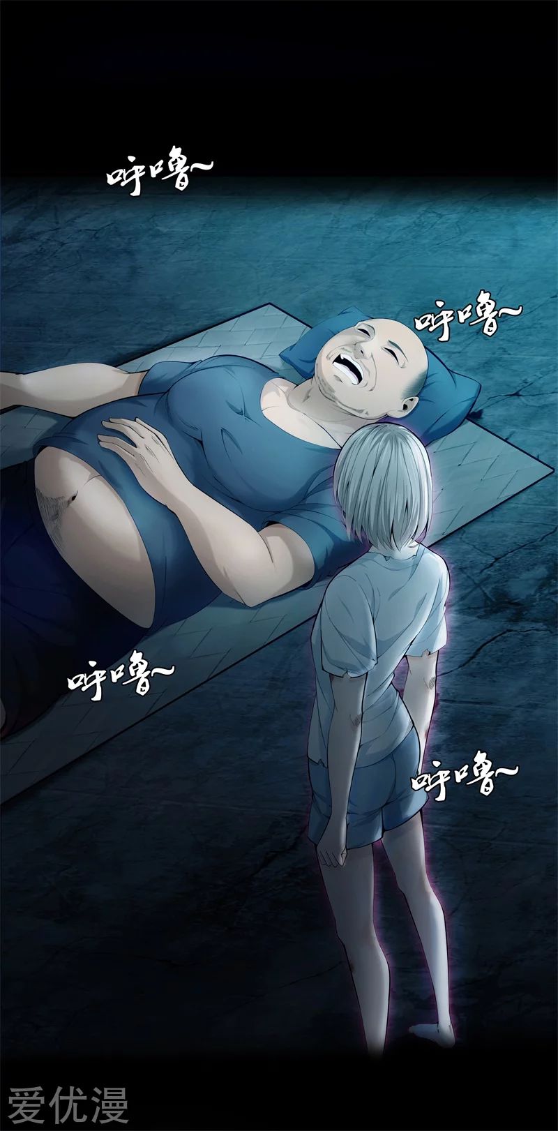 Metropolitan Reverence ตอนที่ 31 หน้า 2