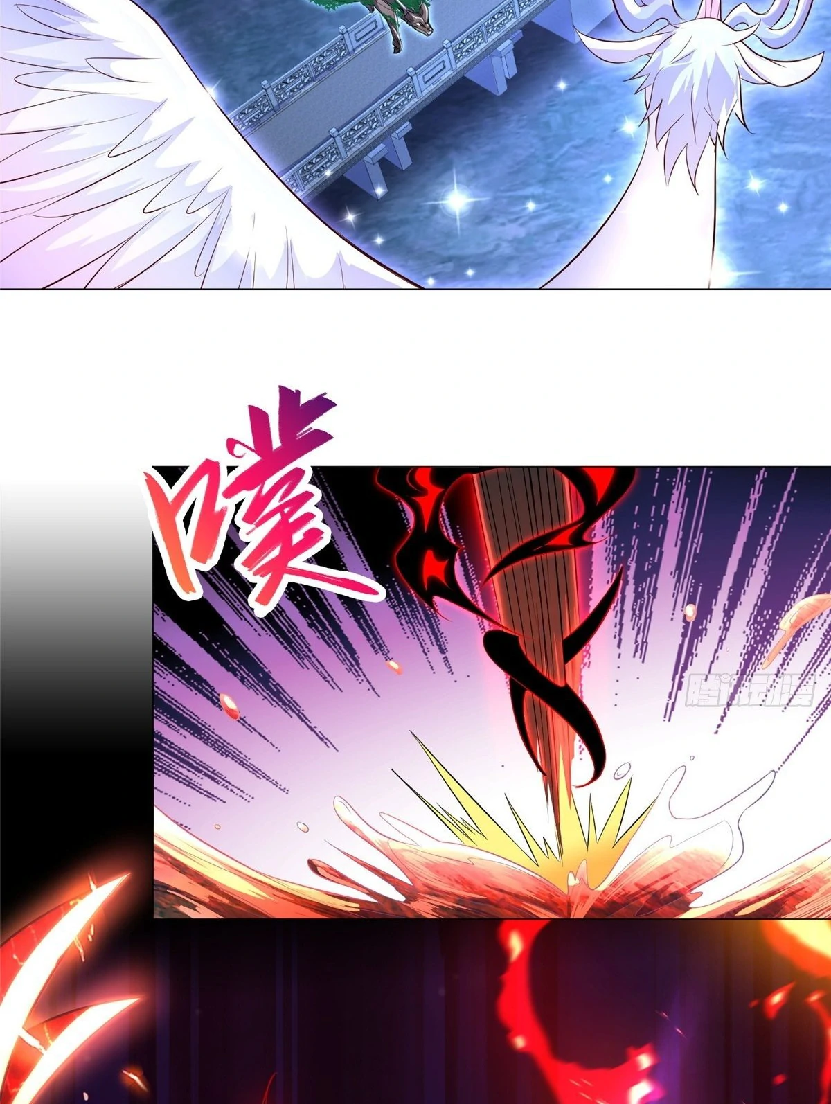 (ชนจีน) Dragon Master (จูหมิง นักรบเซียนมังกร) ตอนที่ 41 หน้า 26