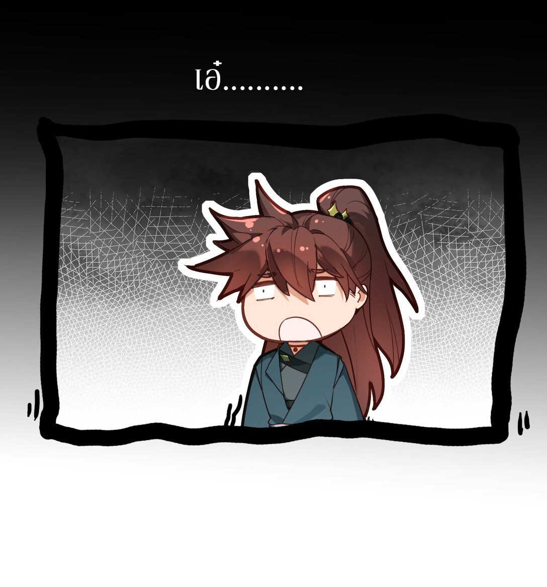 Curse Cultivation ตอนที่ 3 หน้า 55