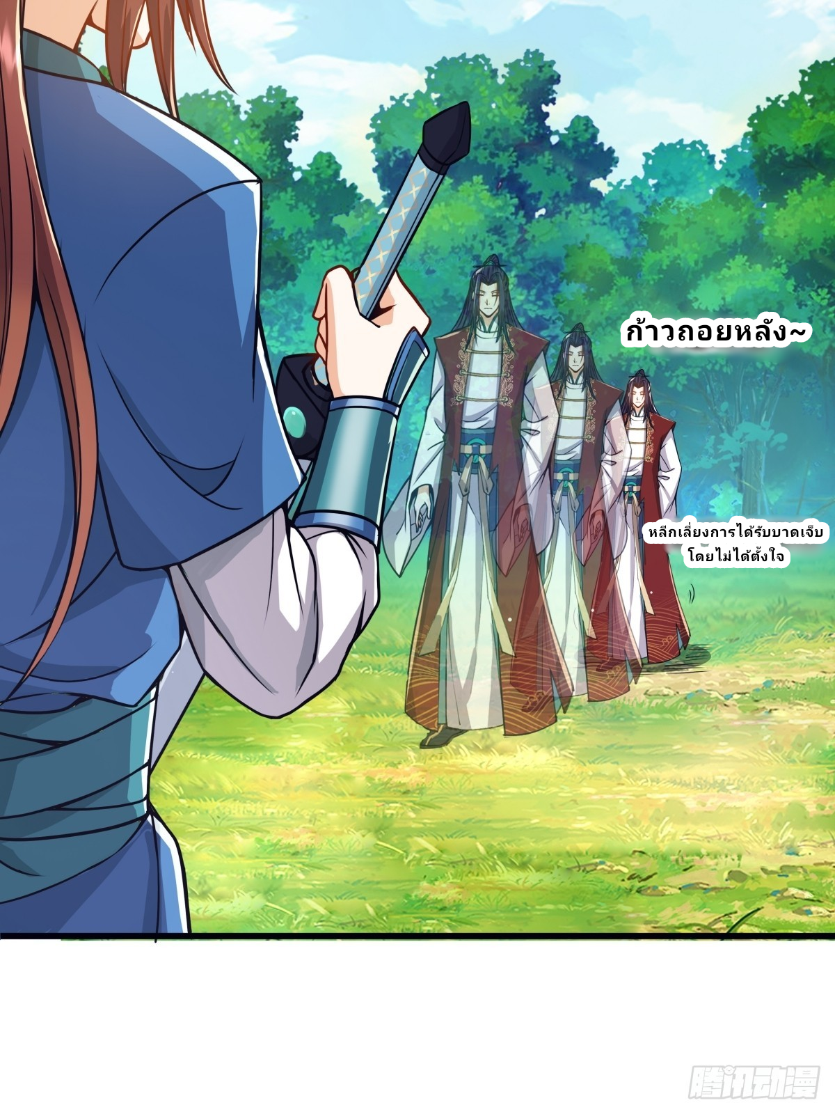 Master Of Lmmortal Cultivation: Start Practicing With Your Mind ตอนที่ 2 หน้า 40