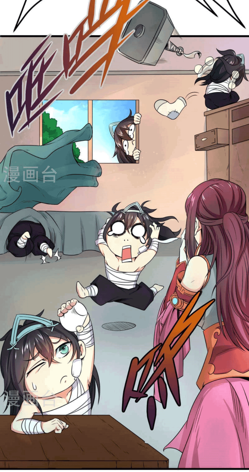 Devouring Eternity ตอนที่ 26 หน้า 16