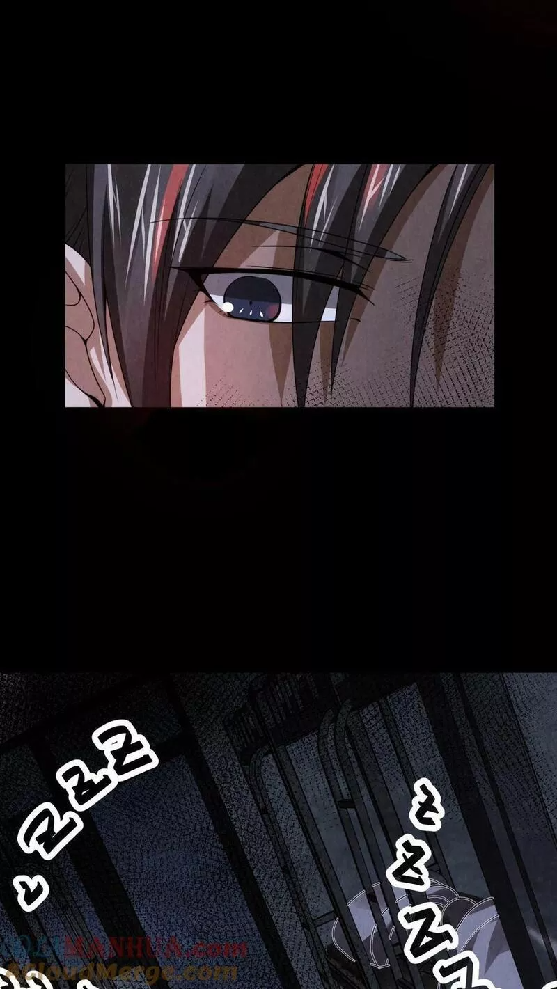 Overly Ferocious of Being Cautious ตอนที่ 20 หน้า 14