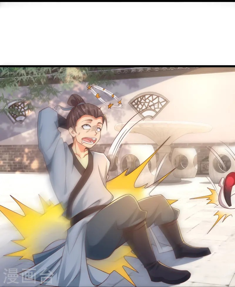 การกลับมาของเทพมาร ตอนที่ 13 หน้า 18