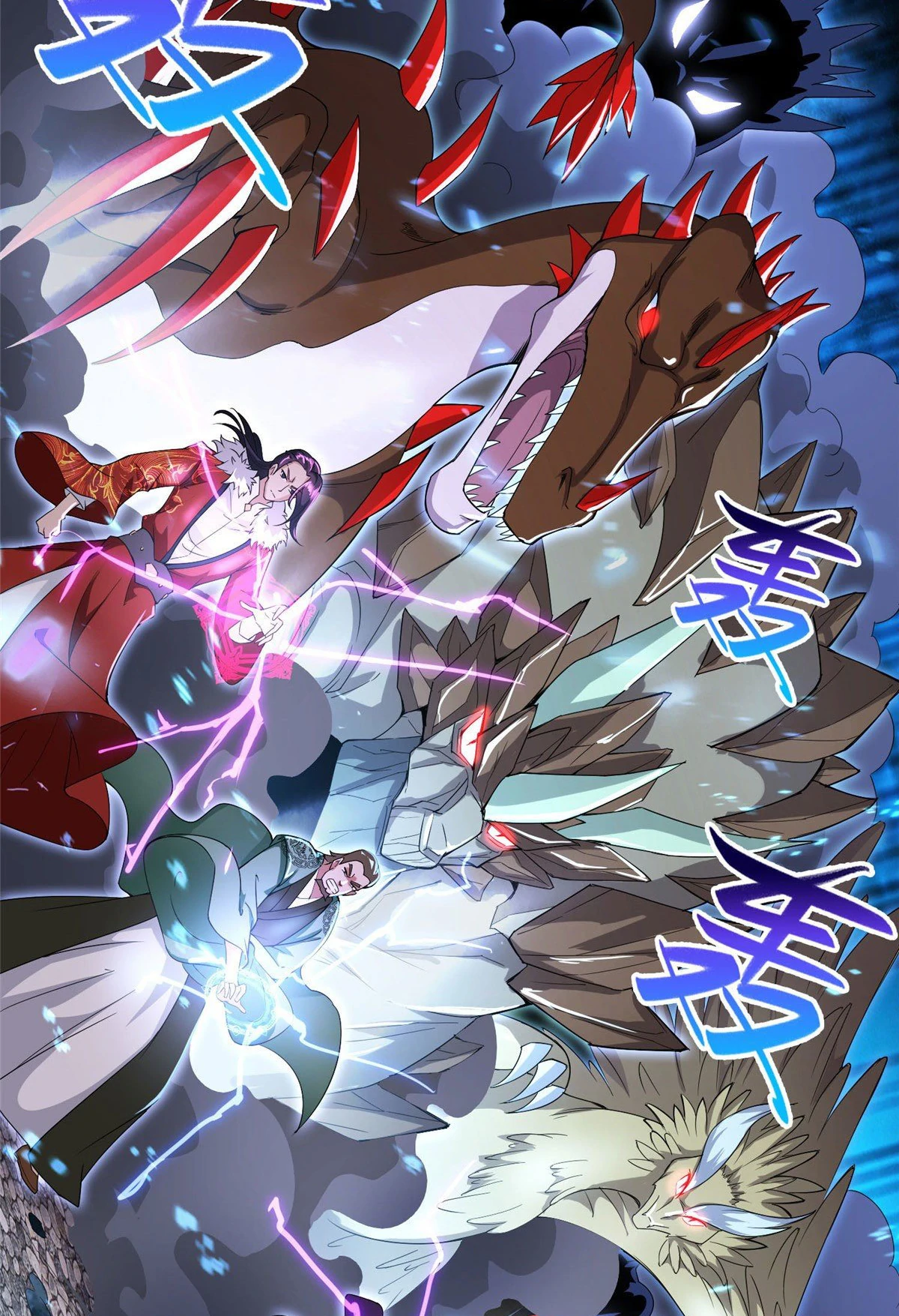 (ชนจีน) Dragon Master (จูหมิง นักรบเซียนมังกร) ตอนที่ 26 หน้า 27