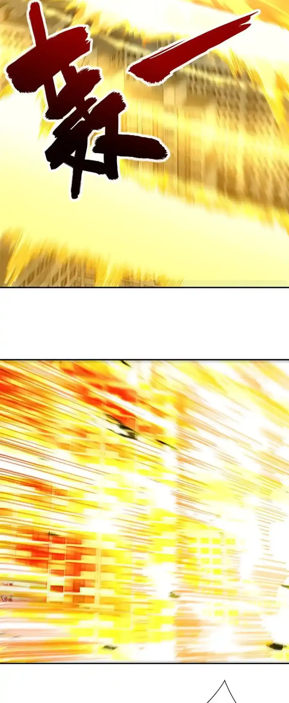 เกิดใหม่เพื่อแก้แค้น ฉันจะเหยียบศัตรูทั้งหมด! ตอนที่ 50 หน้า 13