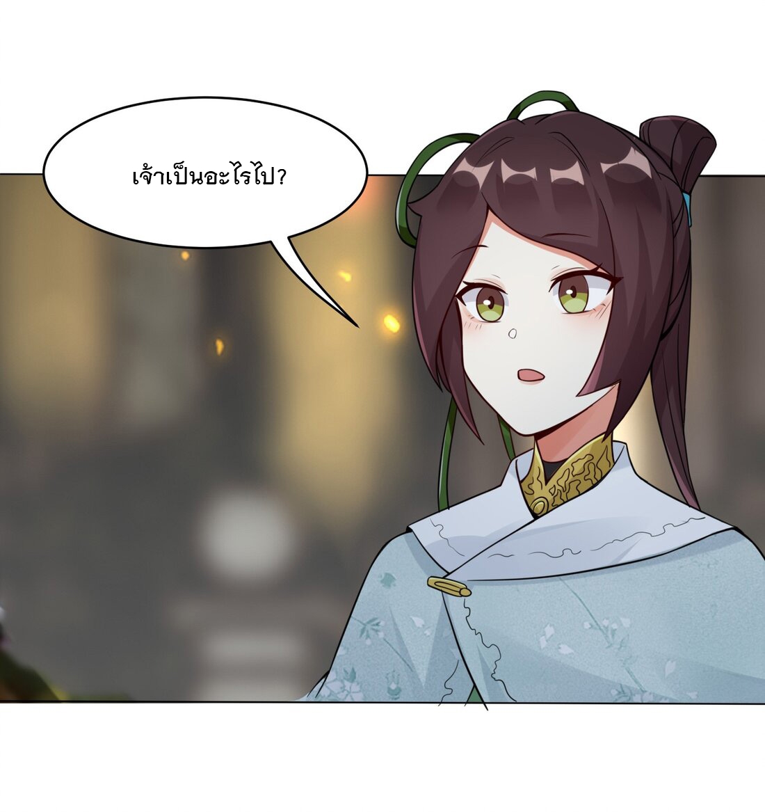 ข้าคือผู้กลืนกินไร้ที่สิ้นสุด (ชนจีน) ตอนที่ 34 หน้า 37