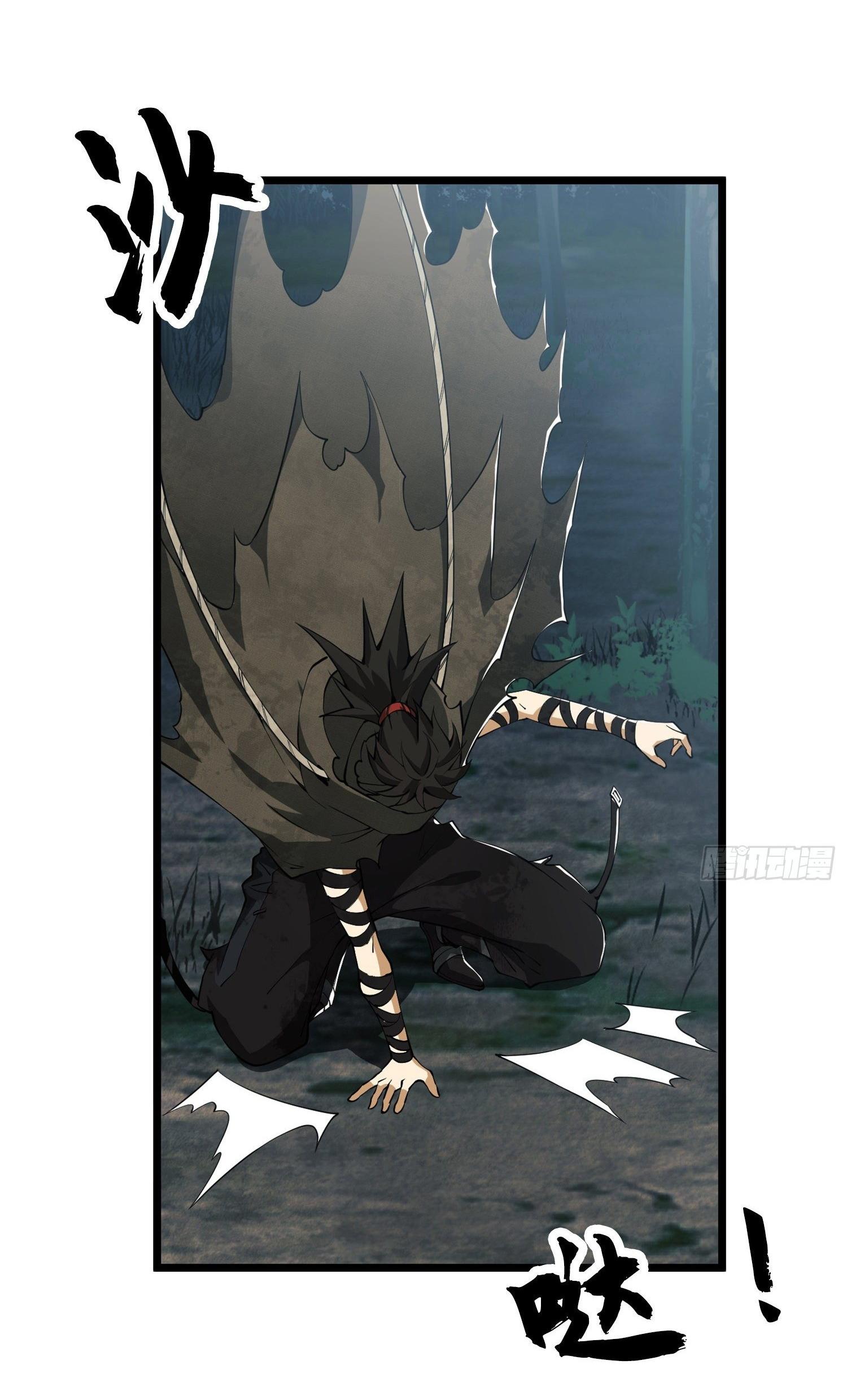 THE FIRST ORDER ตอนที่ 27 หน้า 45