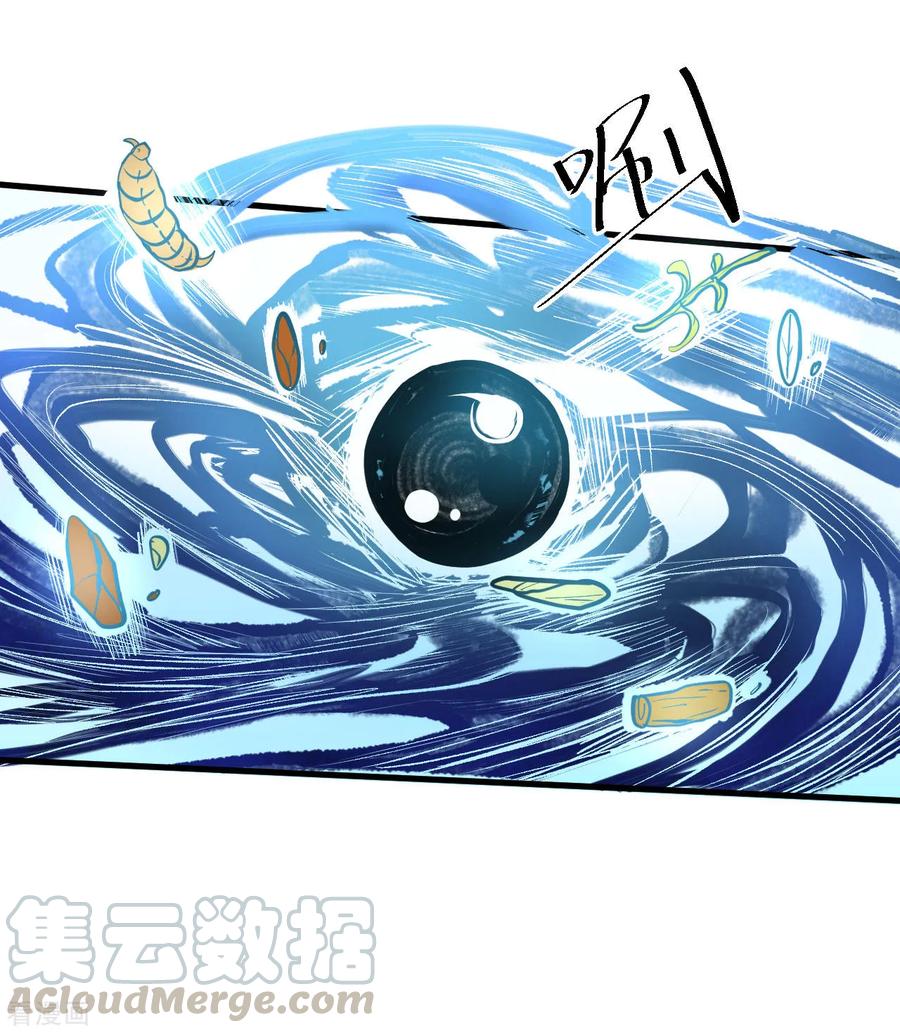 The Strongest Golden Kidney System ตอนที่ 43 หน้า 10