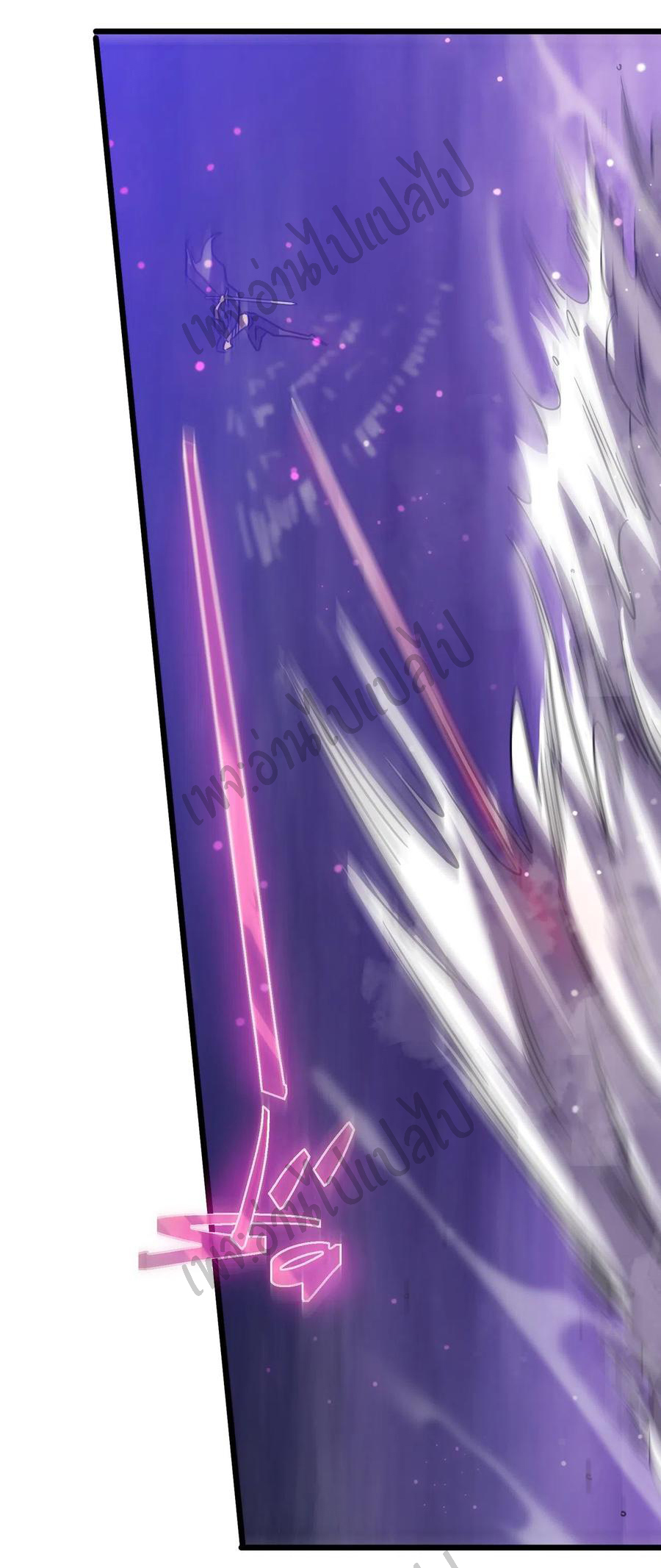 I killed the gods in another world ตอนที่ 17 หน้า 12