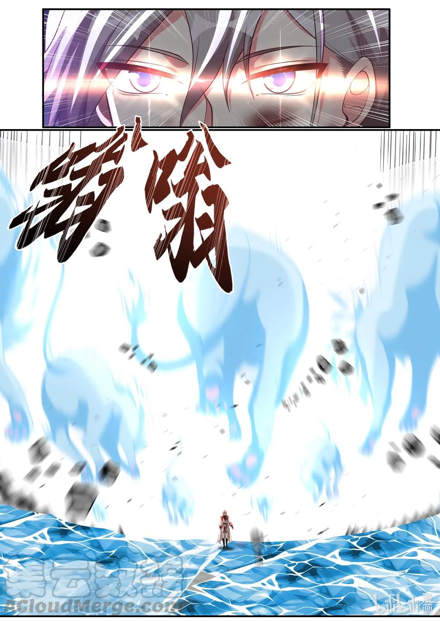 เทพสายฟ้า ราชาสงคราม ตอนที่ 213 หน้า 9