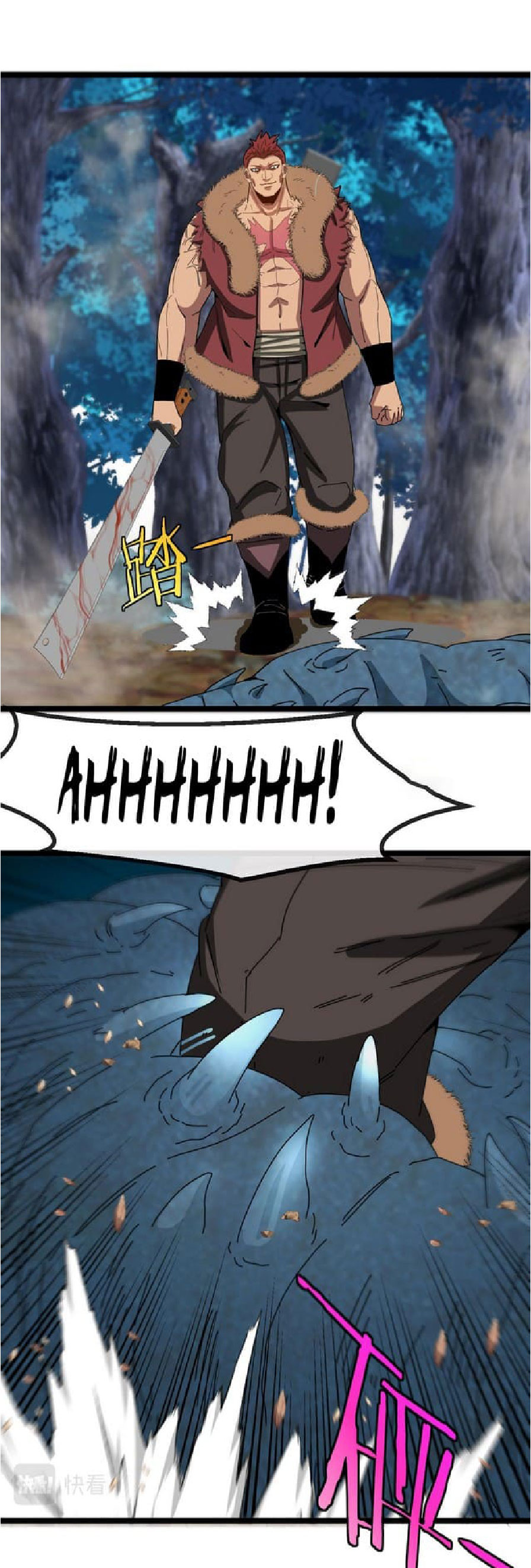 Super god system  ระบบสุดเทพ ตอนที่ 55 หน้า 42