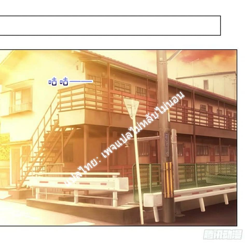 |. Carrying The Goddess Along (จบss1) ตอนที่ 4 หน้า 57