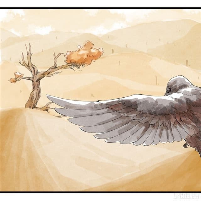 หอคอยสู่สวรรค์ ตอนที่ 1 หน้า 3