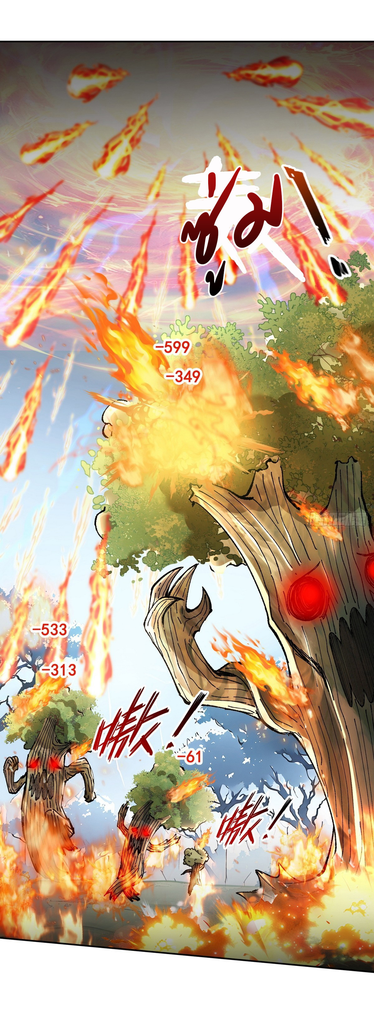 ย้อนเวลากลับมาเป็นจอมเวทย์แห่งความตาย ตอนที่ 10 หน้า 28