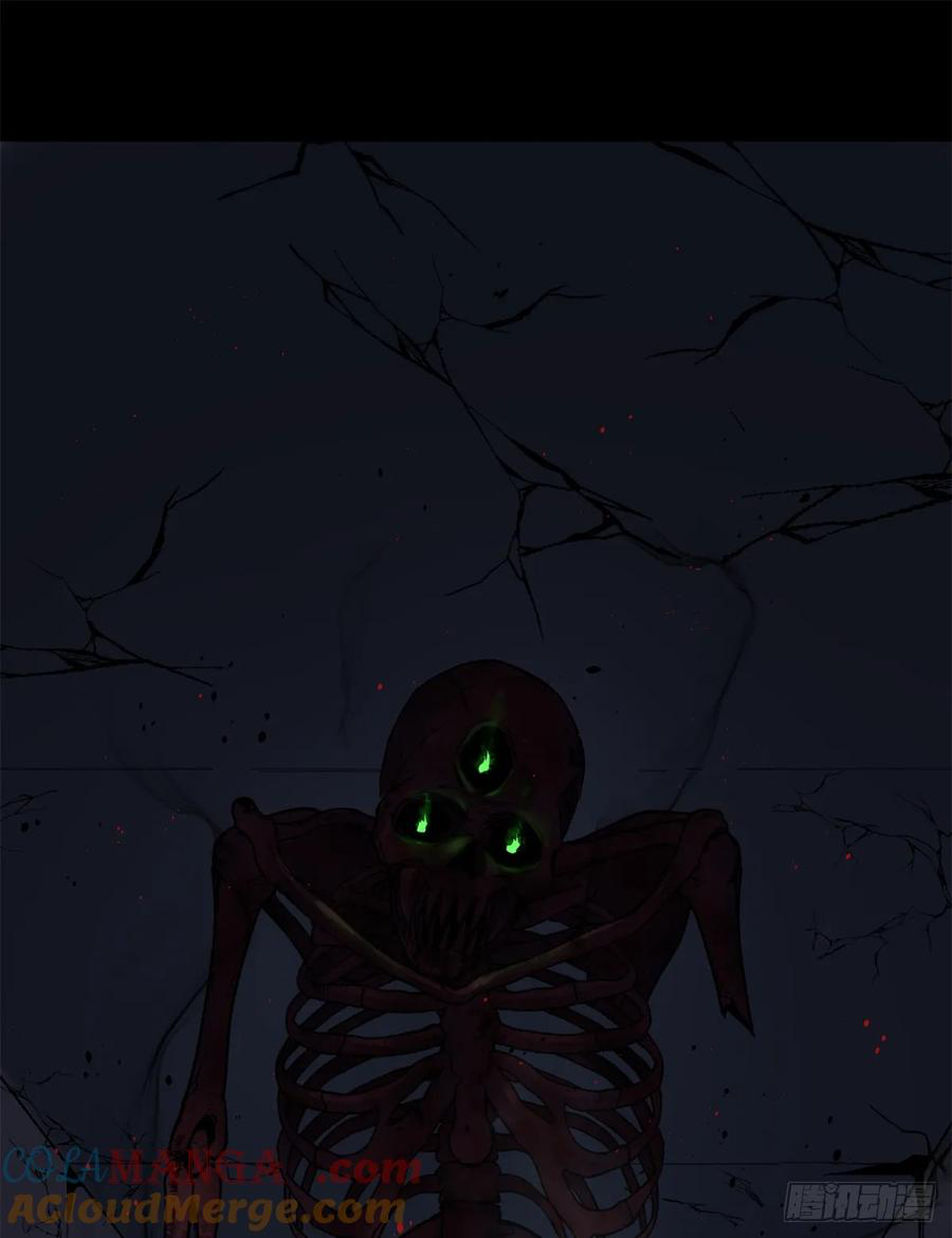 The Gatekeeper God ตอนที่ 1 หน้า 40