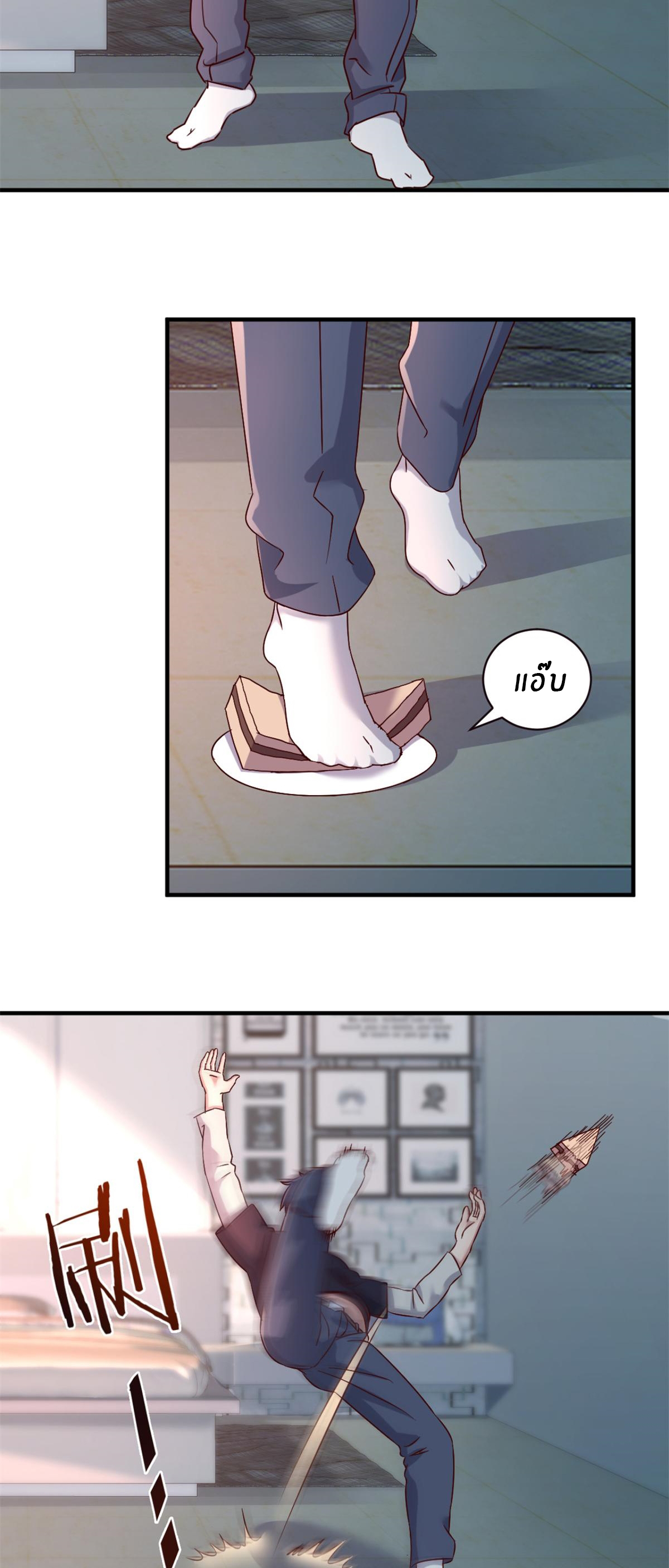 พี่สาวอยากเล่นคุณ ตอนที่ 3 หน้า 27