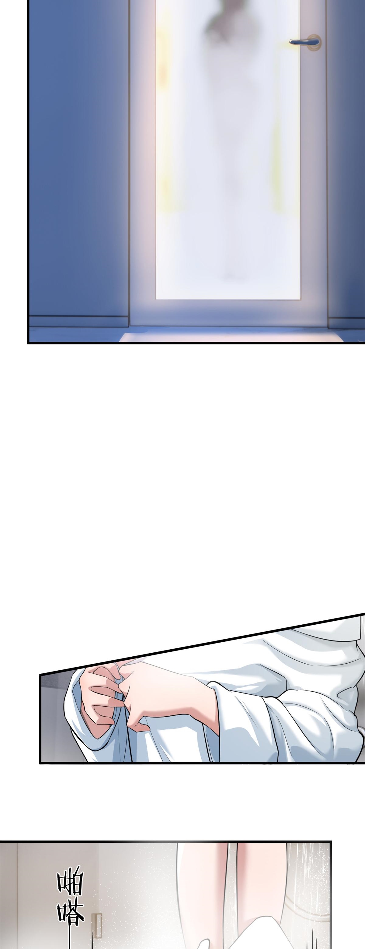 พี่สาวอยากเล่นคุณ ตอนที่ 180 หน้า 23