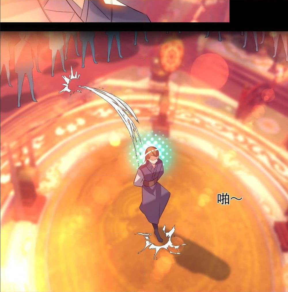 Reversal of God King ตอนที่ 19 หน้า 14