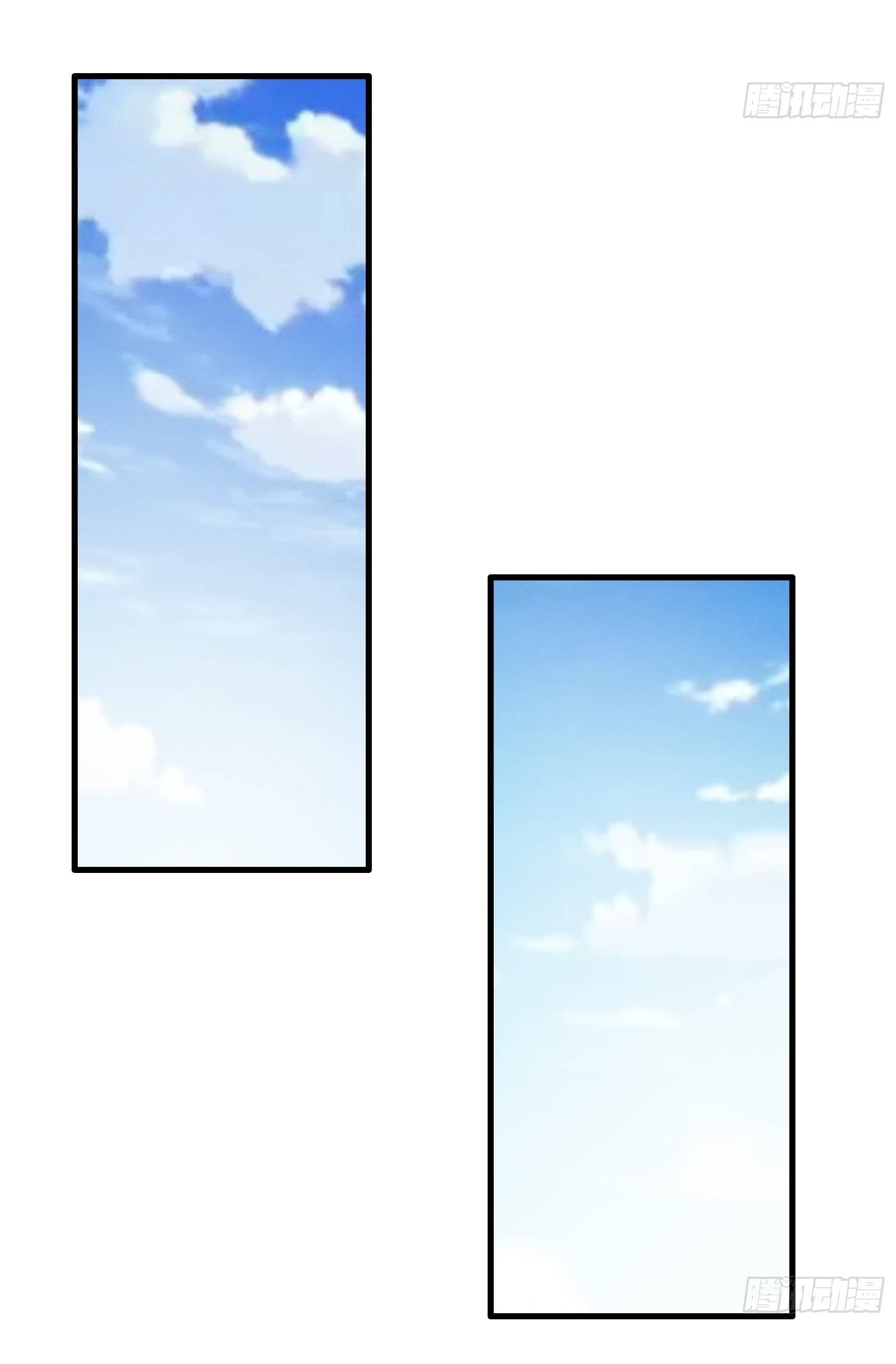 ข้าแค่ไม่เล่นไพ่ตามเกม ตอนที่ 23 หน้า 11