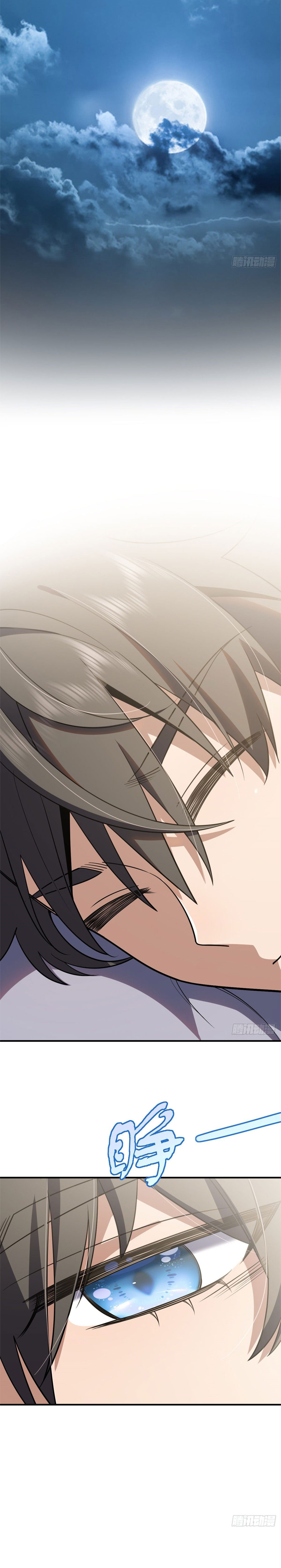 แฟนสาวผมมาจากพันปีก่อน ตอนที่ 11 หน้า 4