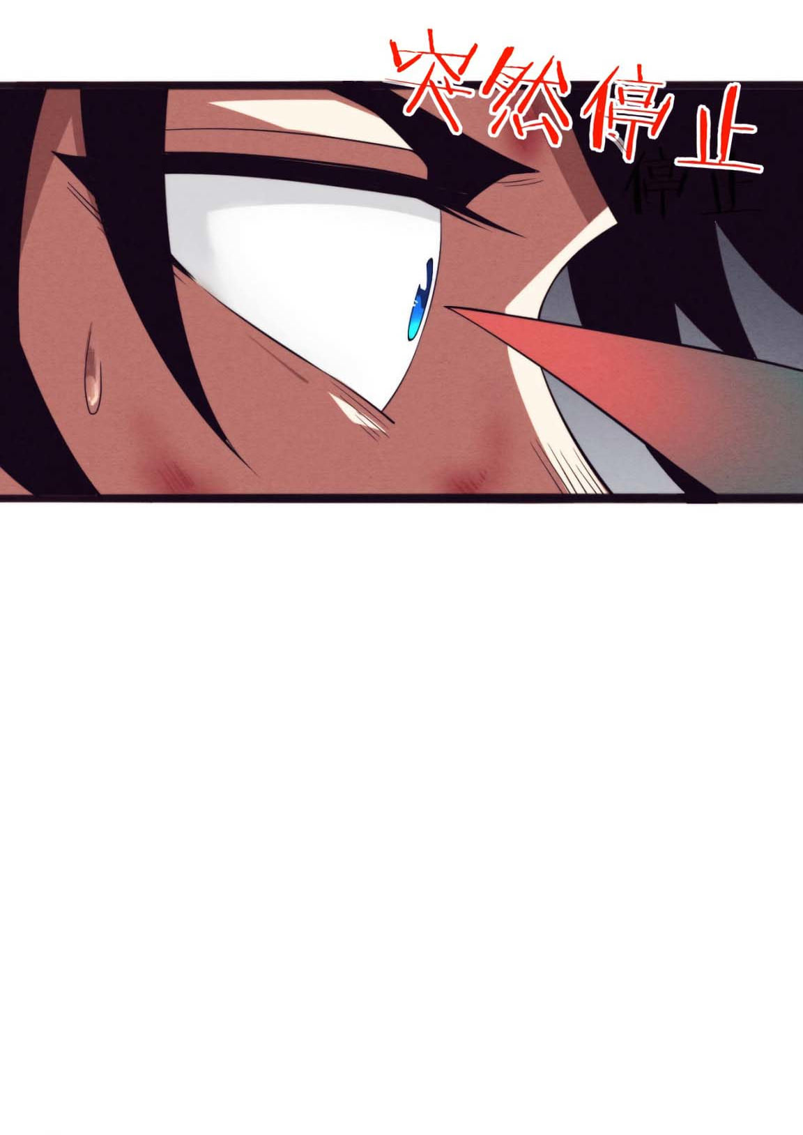 The Frenzy Of Evolution ตอนที่ 10 หน้า 36