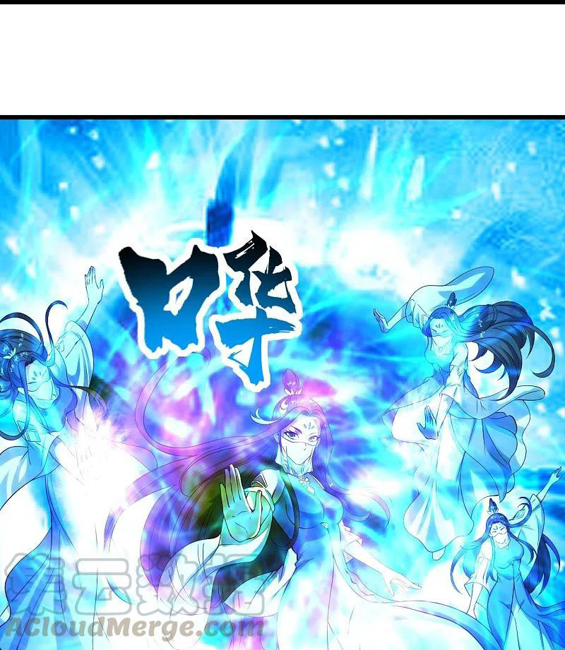 เทพอสูรสยบฟ้า ตอนที่ 216 หน้า 23