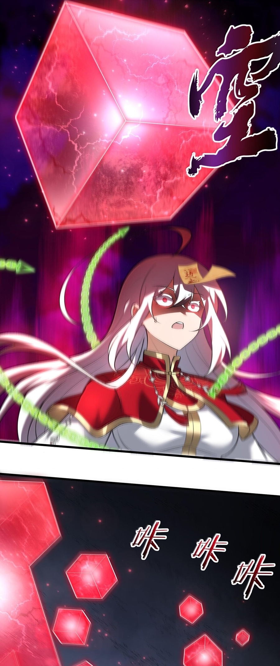 During the live broadcast, I proposed to the female ghost - she really agreed?! ตอนที่ 47 หน้า 57