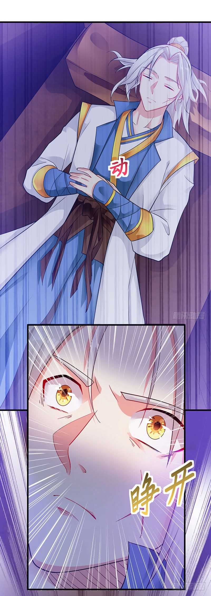 Emperor LingTian จักรพรรดิหลิงเทียน ตอนที่ 1 หน้า 10