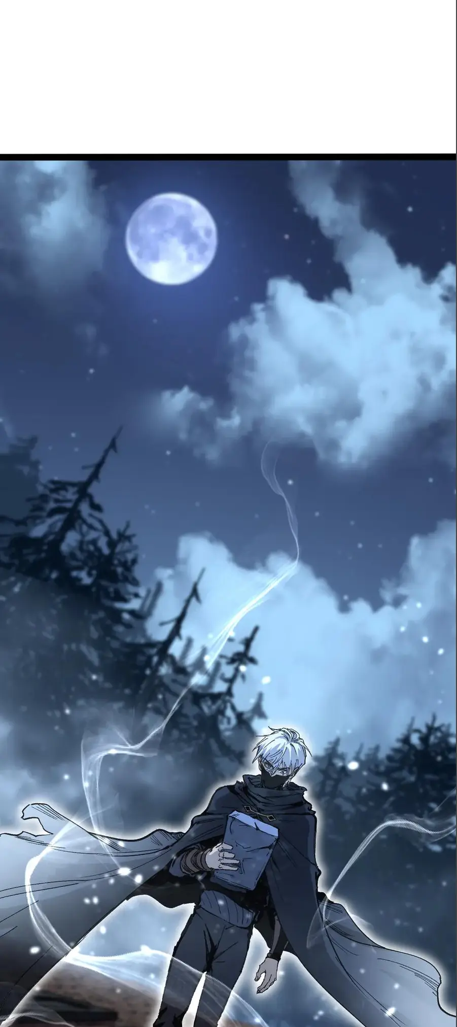 ราชานักฆ่าแห่งโลกเสมือน🗡️ ตอนที่ 38 หน้า 6