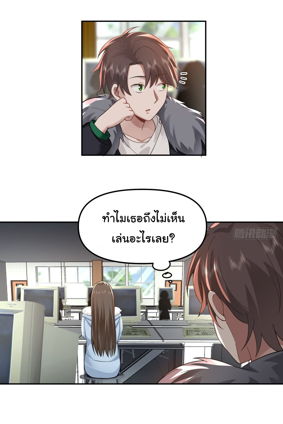 ผมไม่ได้อยากกลับมาเกิดใหม่เลยจริงๆ ตอนที่ 30 หน้า 26