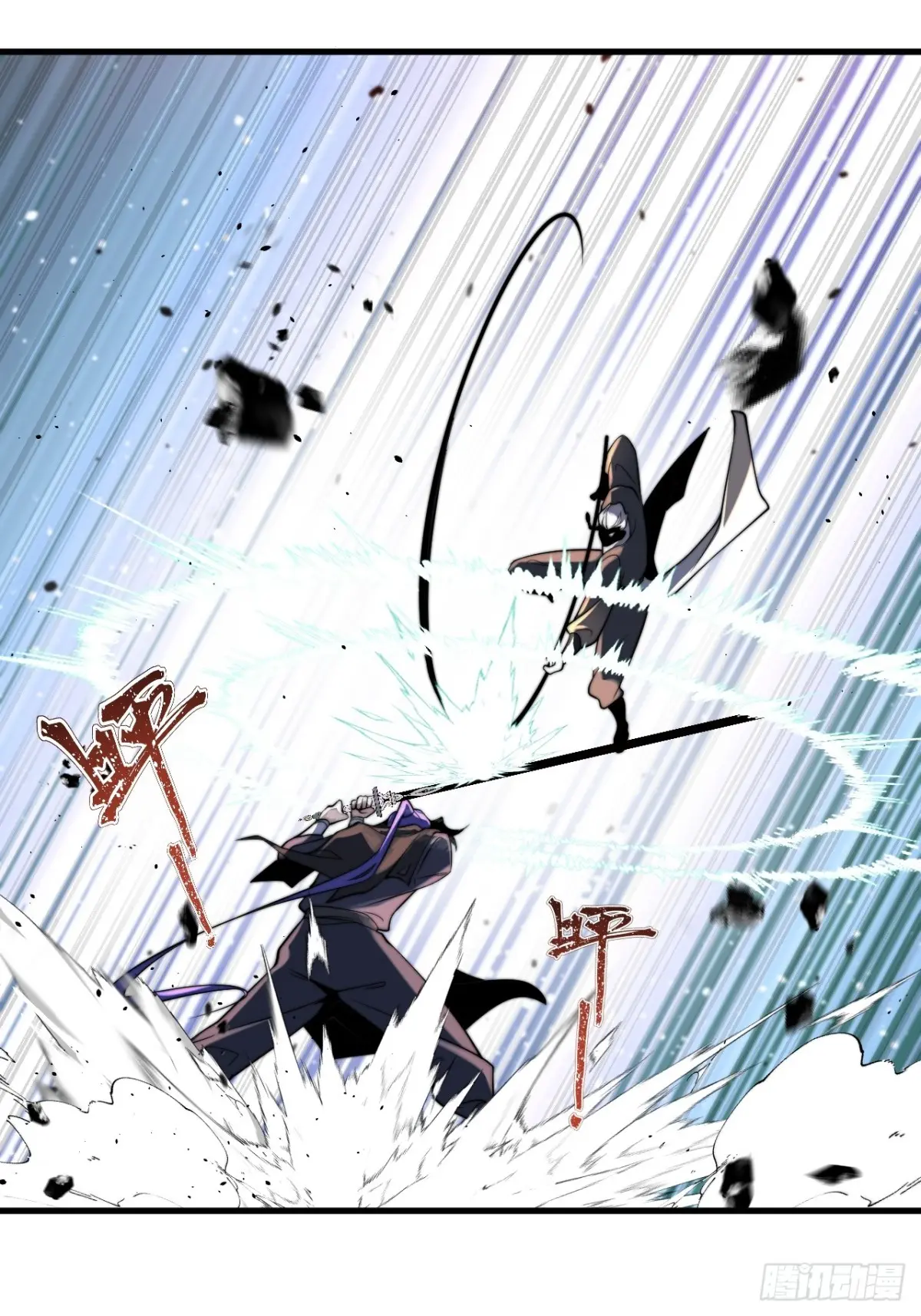 ตัวแปรจุติ ตอนที่ 125 หน้า 12