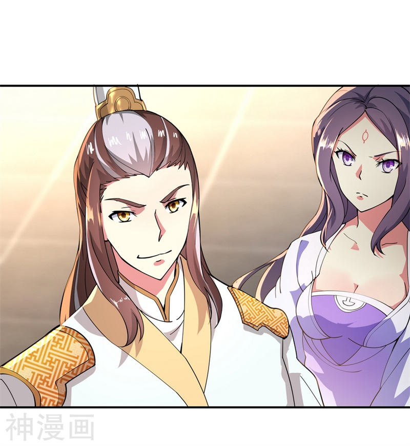 peerless battle spirit ตอนที่ 91 หน้า 19