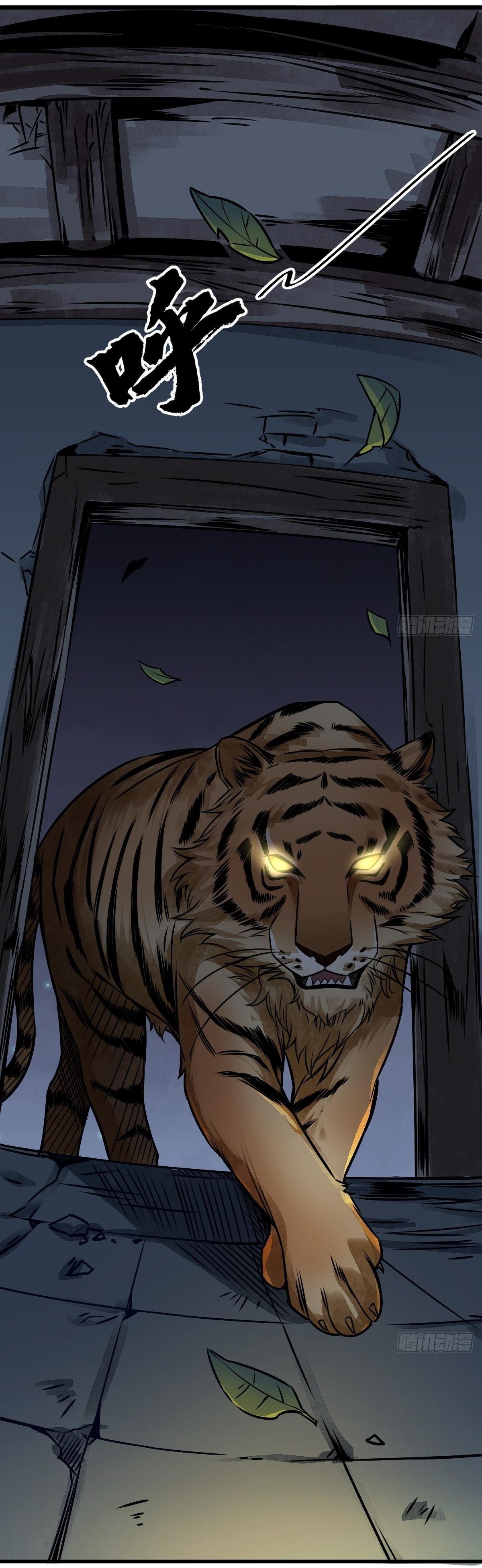 Lan Ke Qi Yuan ตอนที่ 3 หน้า 44