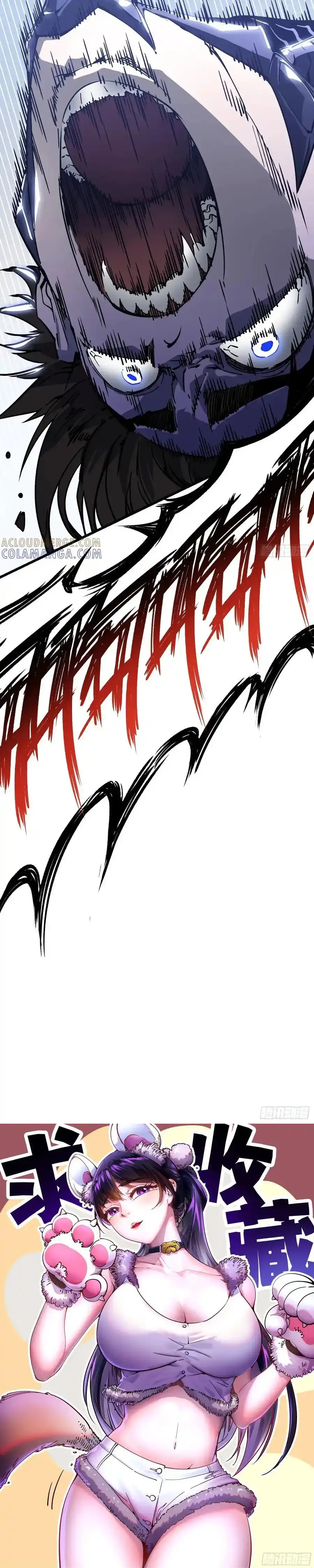 Martial Evolution: Start by Awakening the King of Monsters ตอนที่ 44 หน้า 9