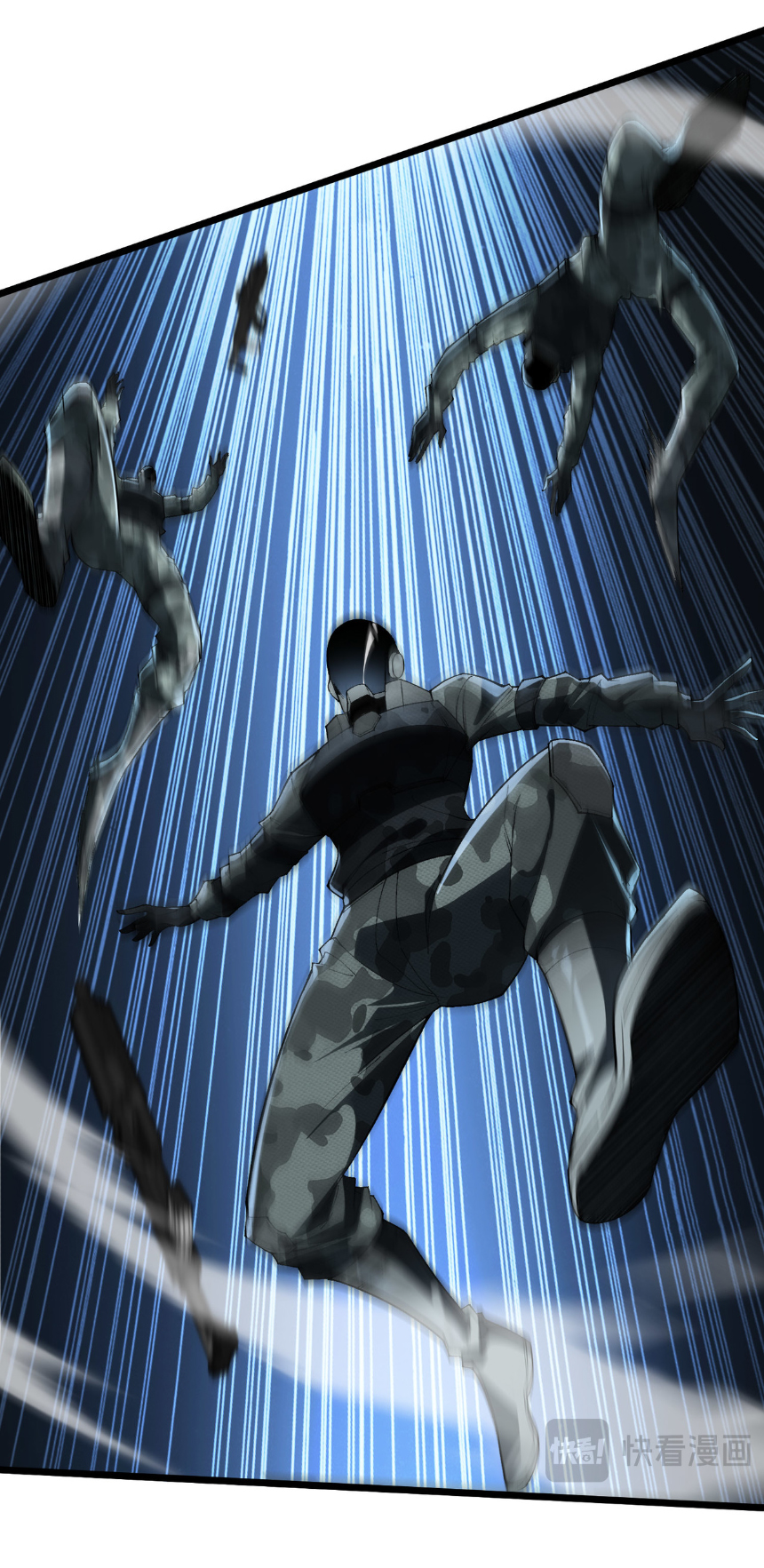 เริ่มต้นวิวัฒนาการจากปลาคาร์พสู่มังกร! ตอนที่ 29 หน้า 29