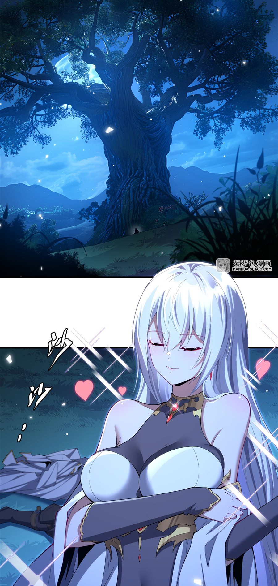 Shut Up, Evil Dragon! I don't want to raise a child with you anymore ตอนที่ 4 หน้า 2