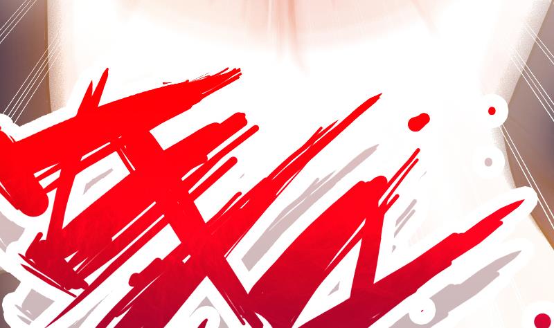 Peerless sword god เทพกระบี่ไรเทียมทาน ตอนที่ 66 หน้า 79