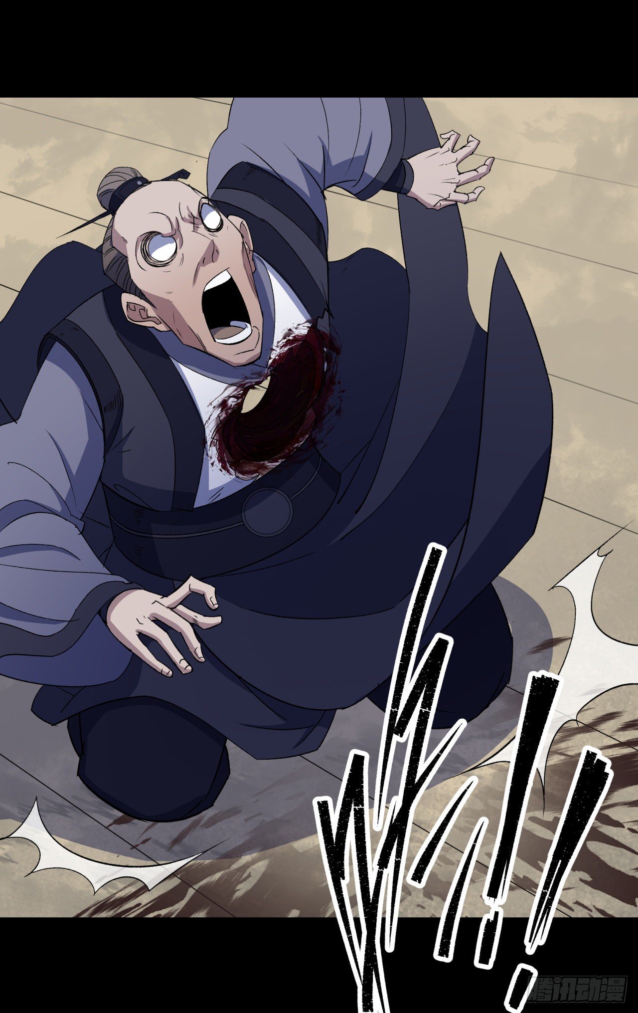 มหาปราชญ์ผู้ยิ่งใหญ่ ตอนที่ 40 หน้า 12