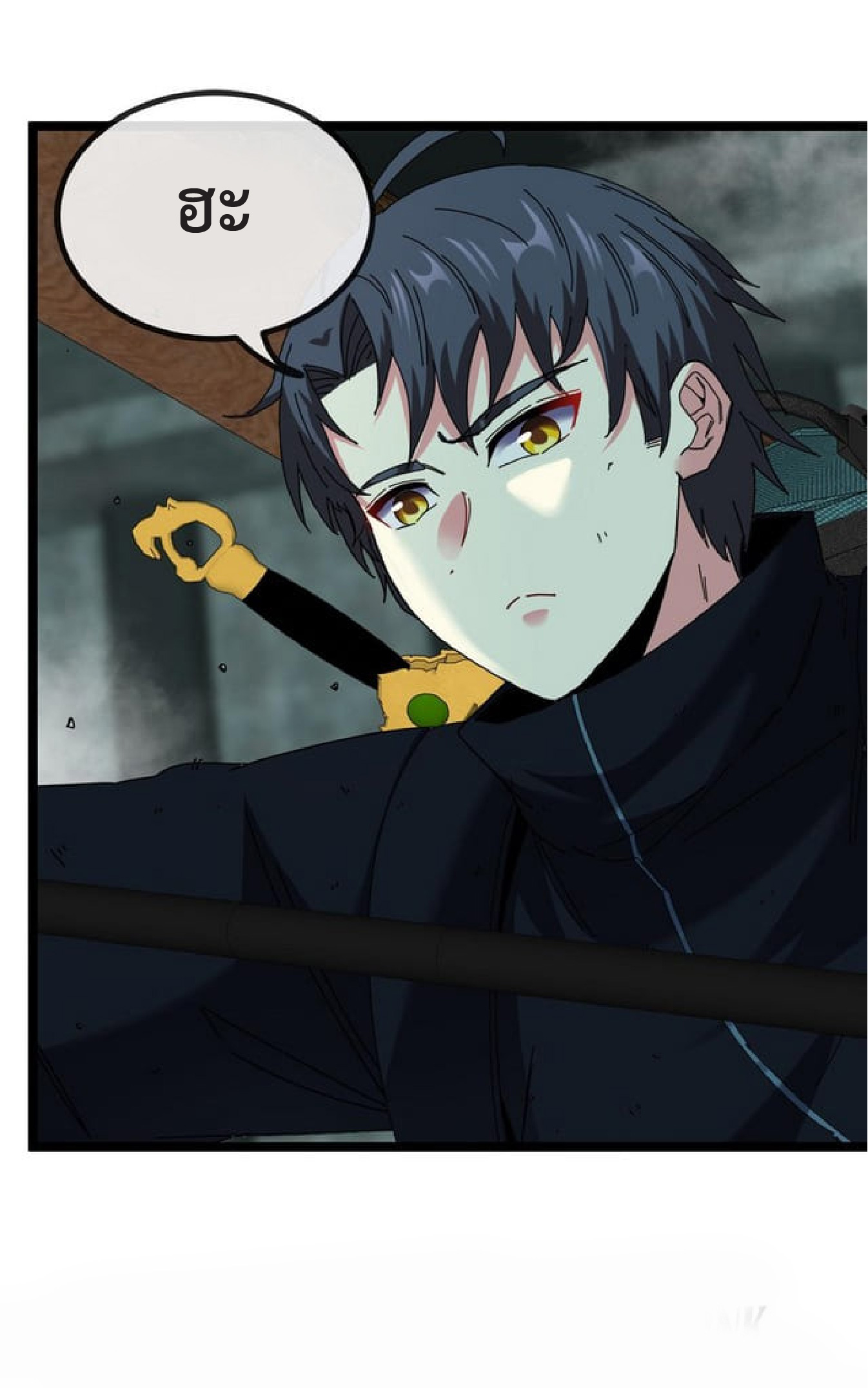 Super god system  ระบบสุดเทพ ตอนที่ 64 หน้า 17