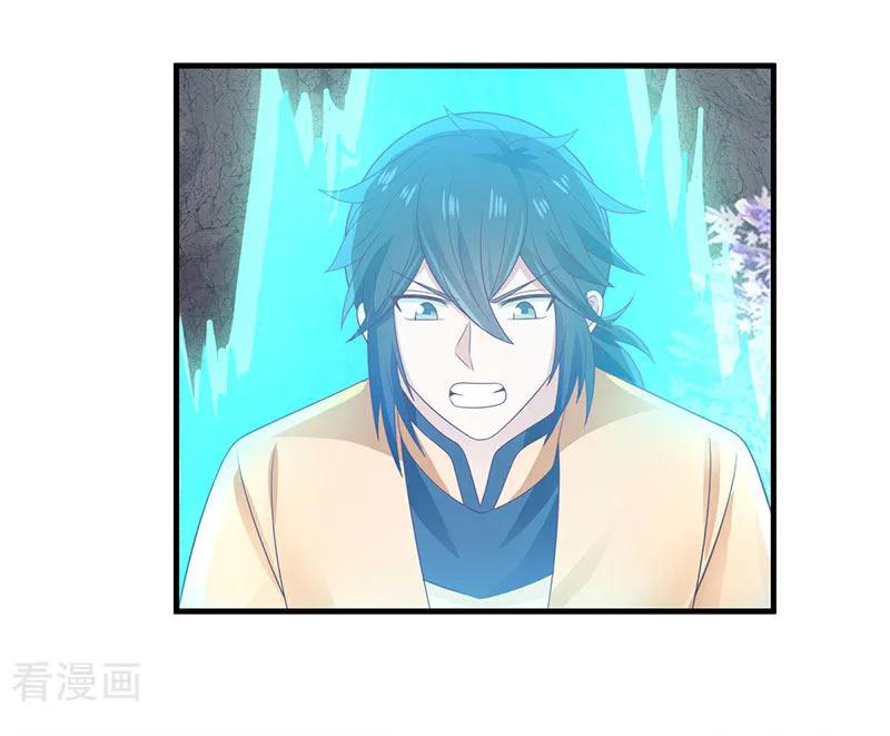 Chaos Alchemist (วิบัติการณ์เทพเซียนโอสถ) ตอนที่ 76 หน้า 9