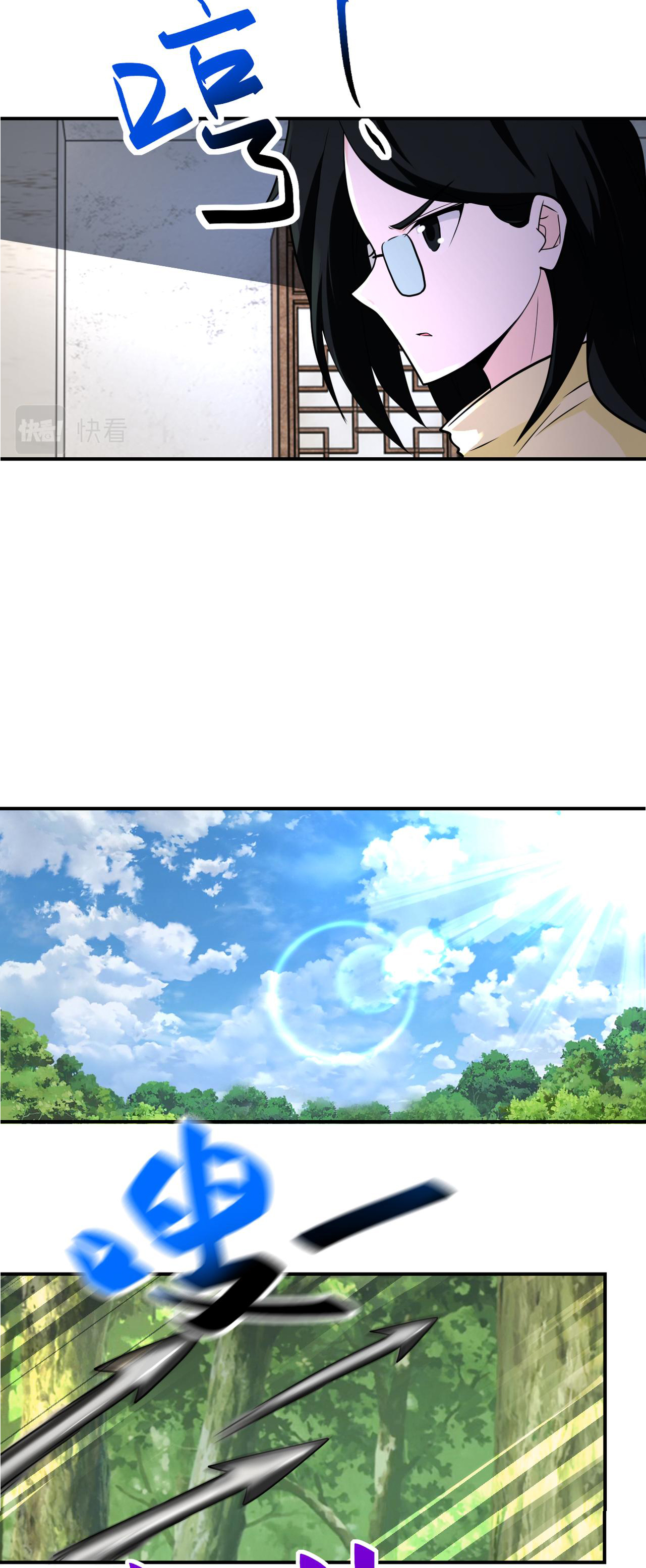 Apocalyptic Super System ตอนที่ 304 หน้า 15