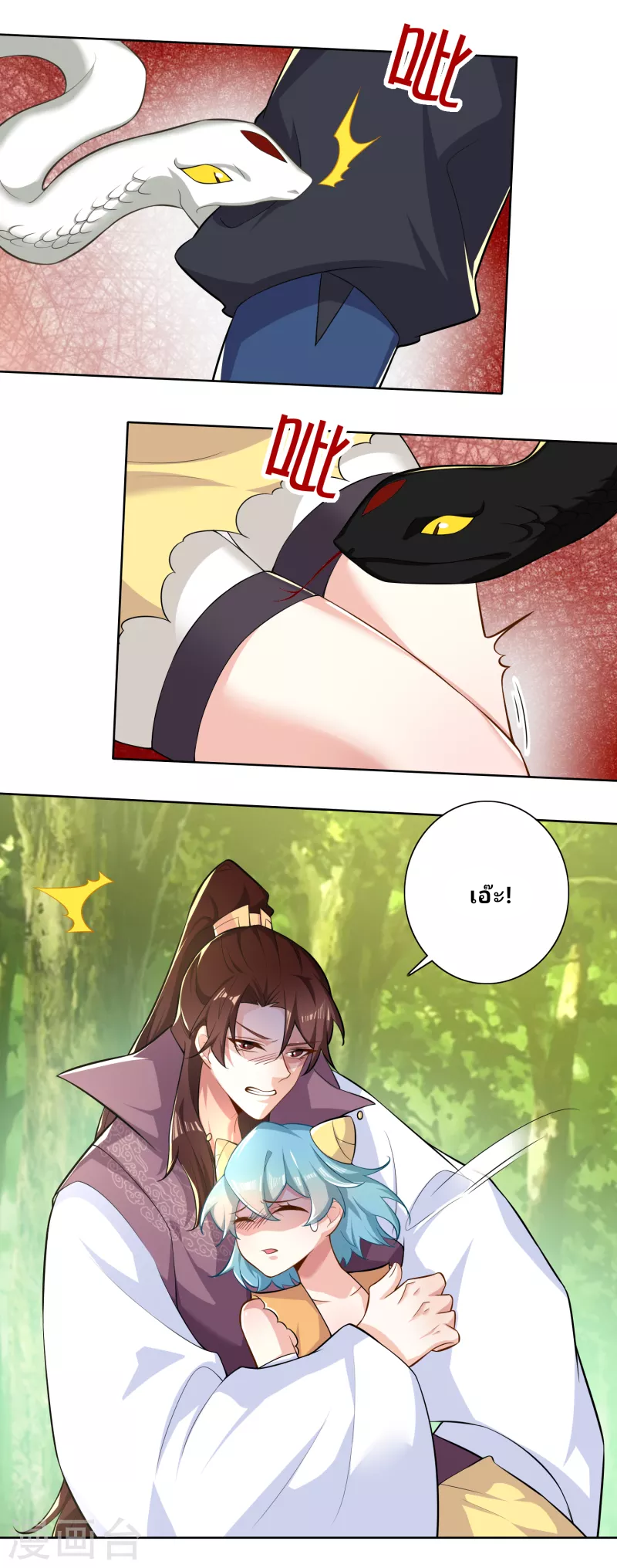 The ultimate crazy son-in-law—สุดยอดลูกเขยสุดบ้าที่แข็งแกร่งที่สุด ตอนที่ 48 หน้า 21