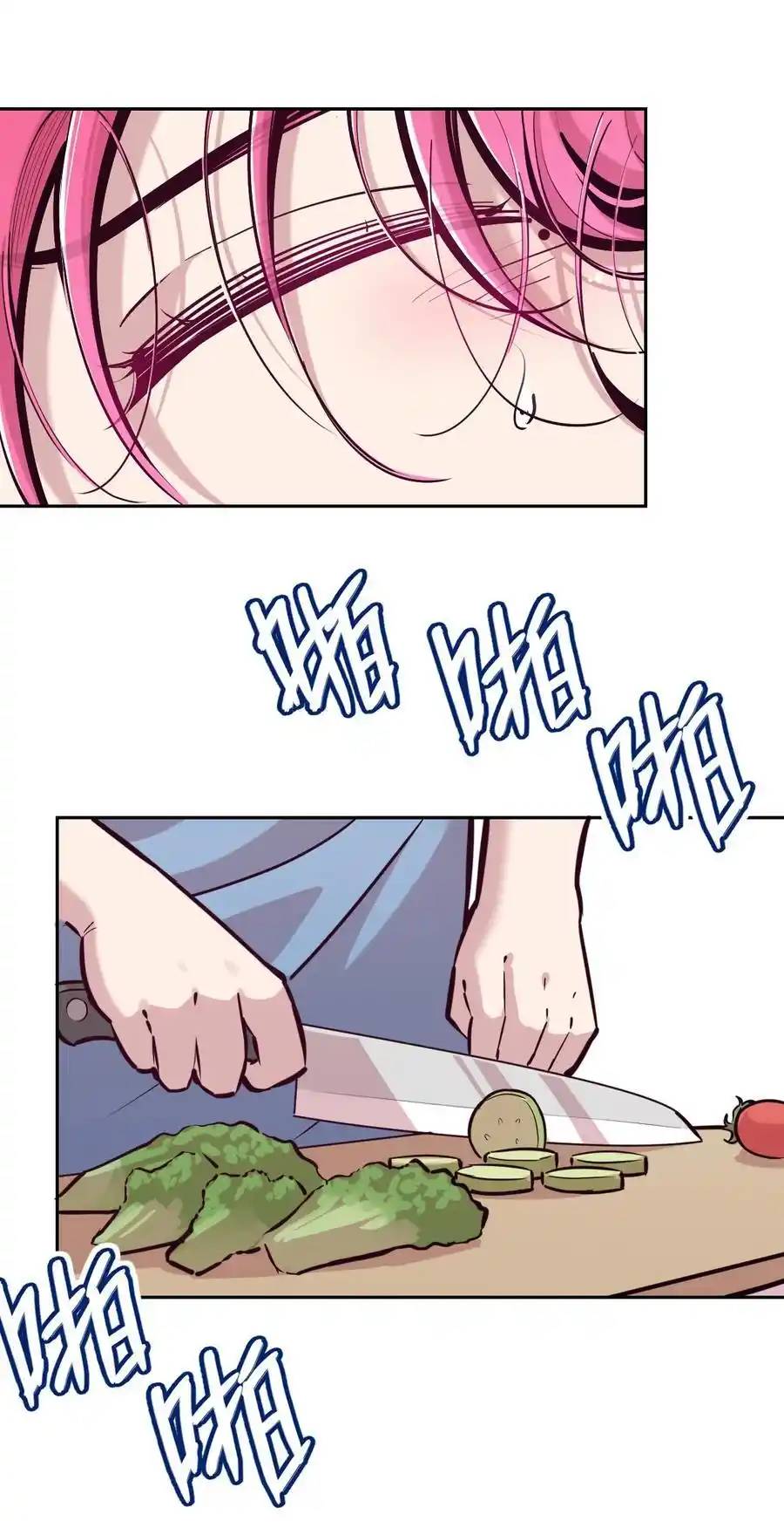 Demon x Angel can't get along! ตอนที่ 124 หน้า 3