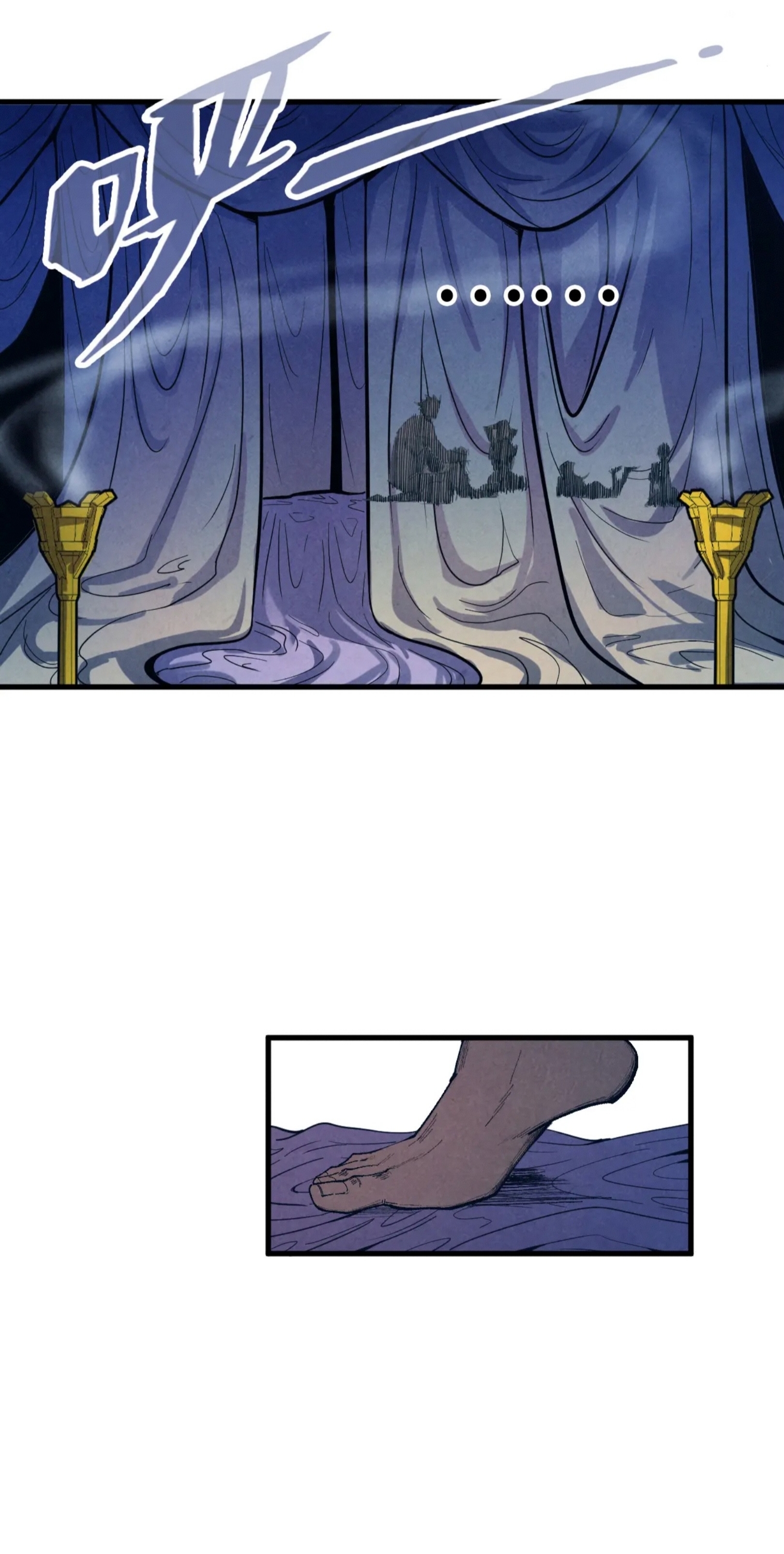 มหาเทพนิรันดร์กาล ตอนที่ 95 หน้า 12