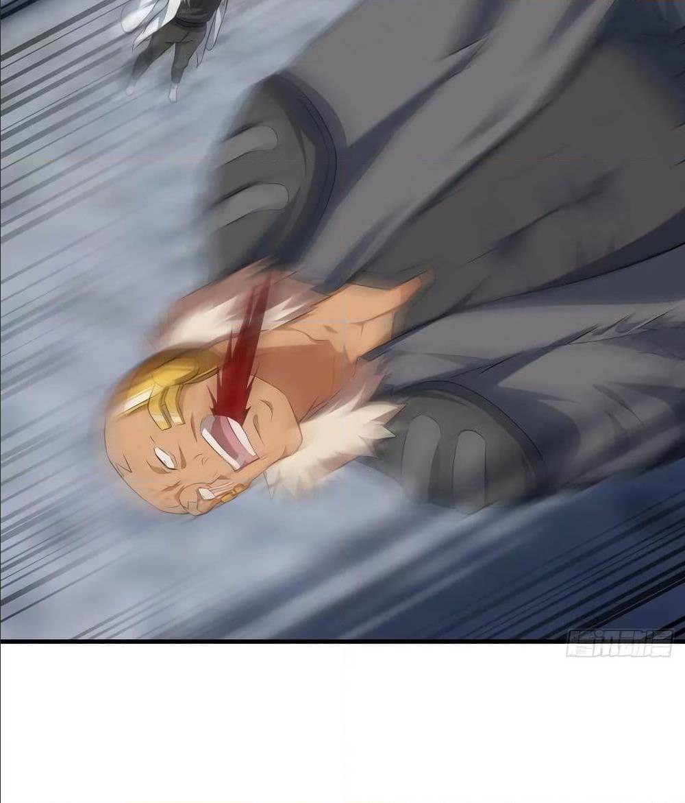 High energy strikes ตอนที่ 31 หน้า 47