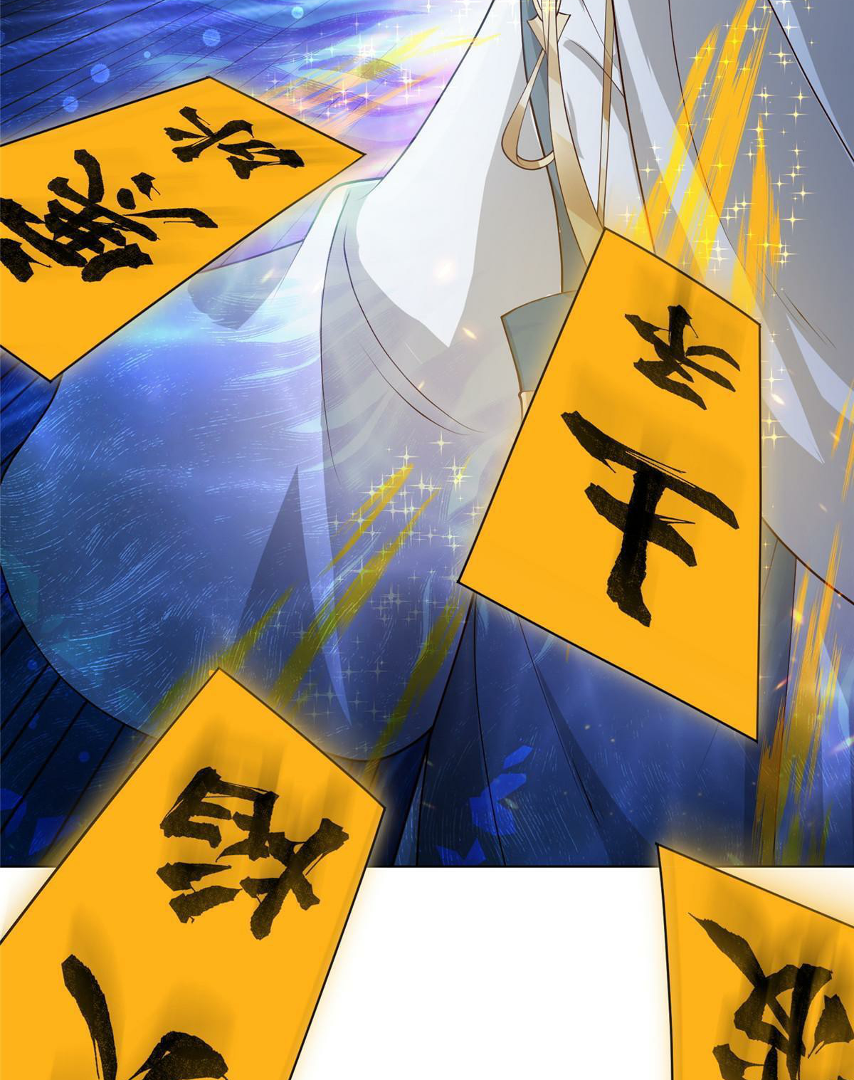 (ชนจีน) Dragon Master (จูหมิง นักรบเซียนมังกร) ตอนที่ 165 หน้า 35