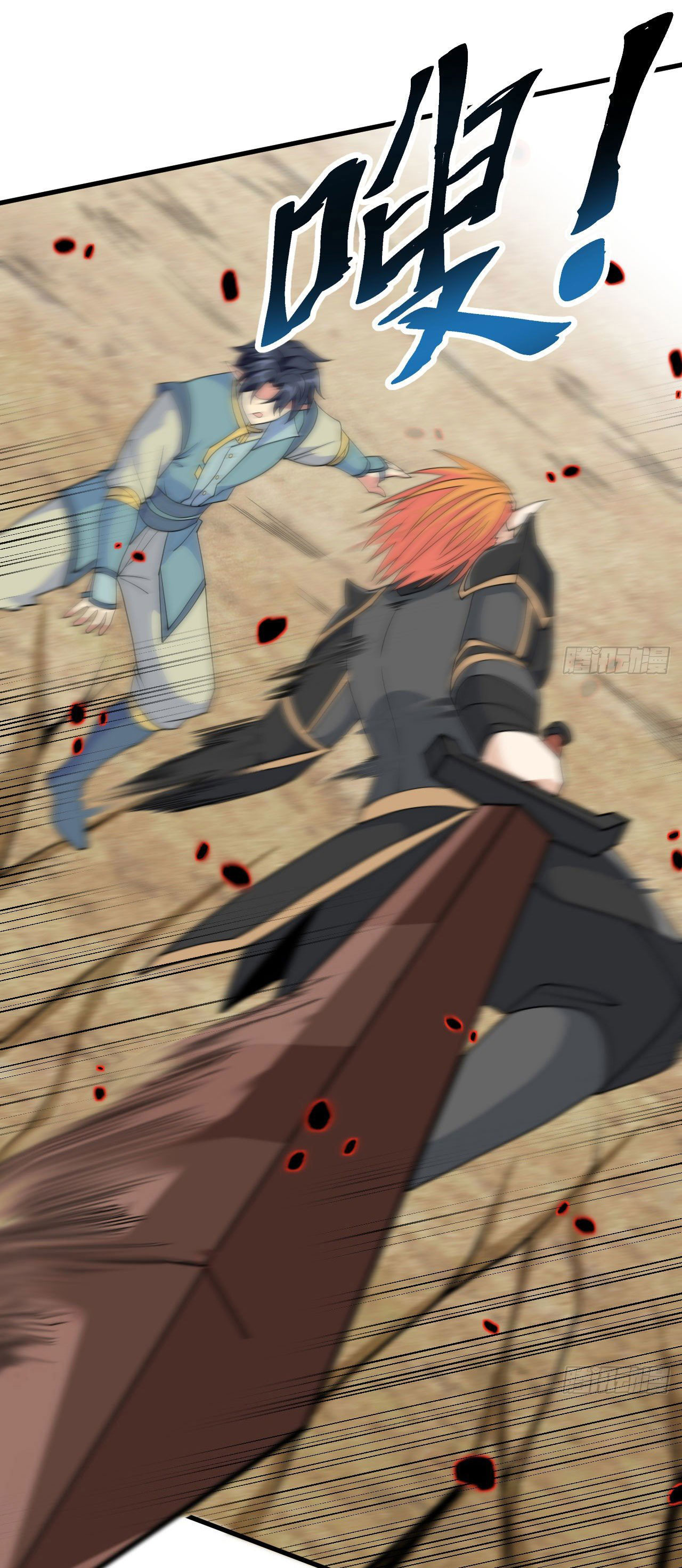 Magician from The Future ตอนที่ 30 หน้า 6