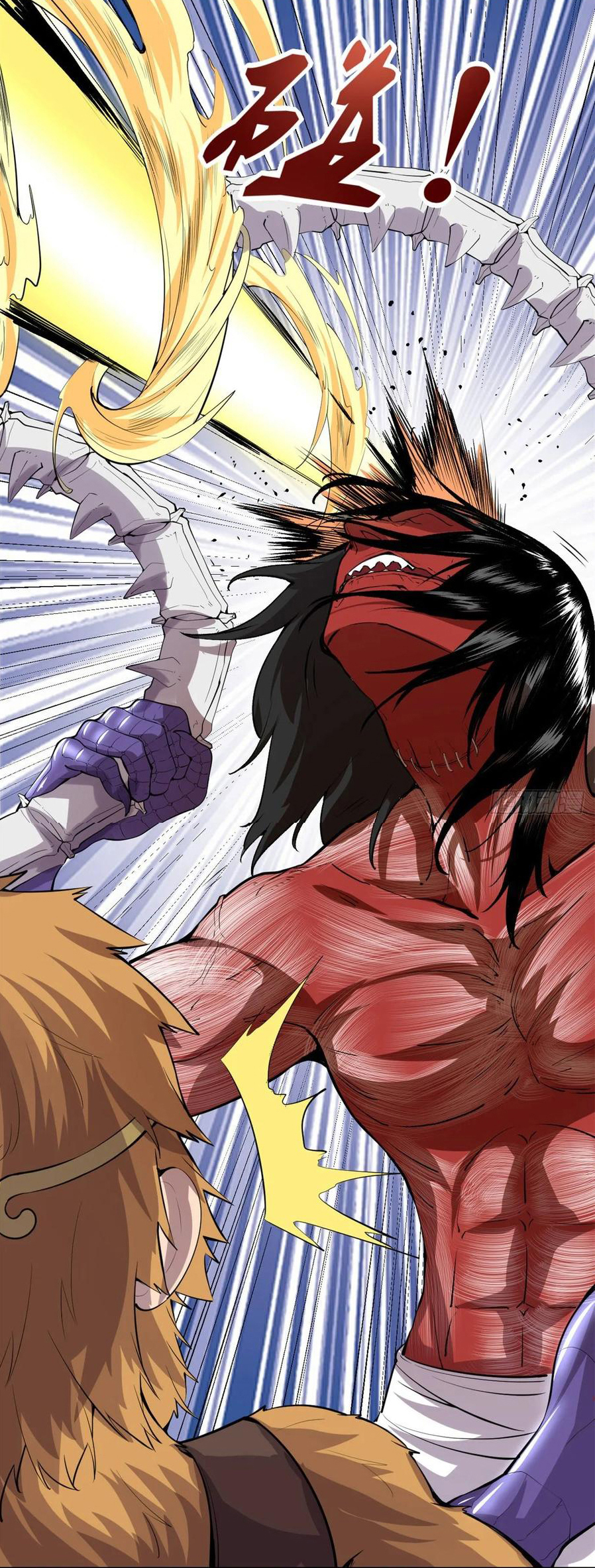 I might be a fake fairy ตอนที่ 84 หน้า 14