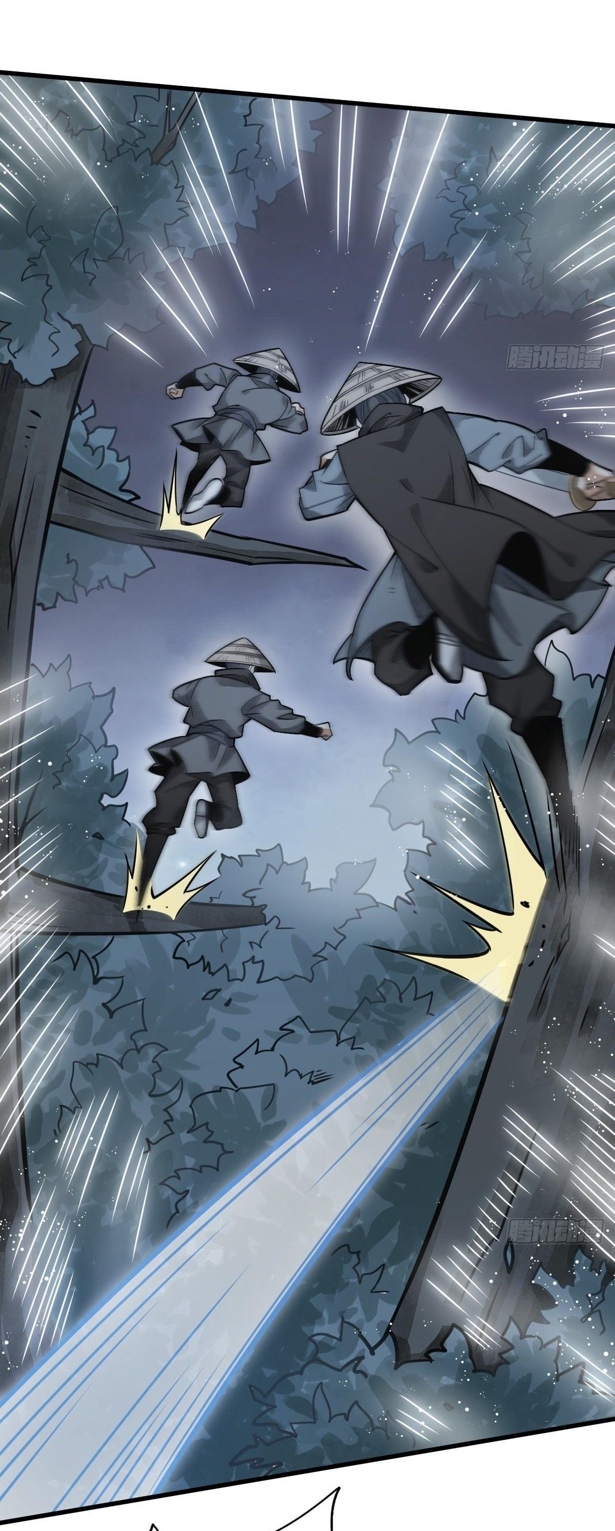 Lan Ke Qi Yuan ตอนที่ 18 หน้า 24