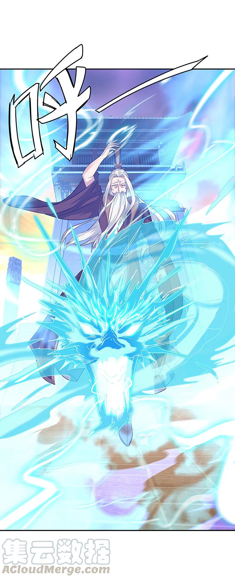 peerless battle spirit ตอนที่ 316 หน้า 37